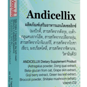 Andicellix