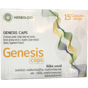 Genesis