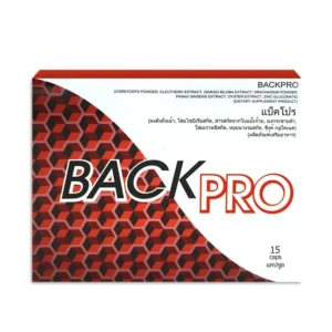 Back Pro