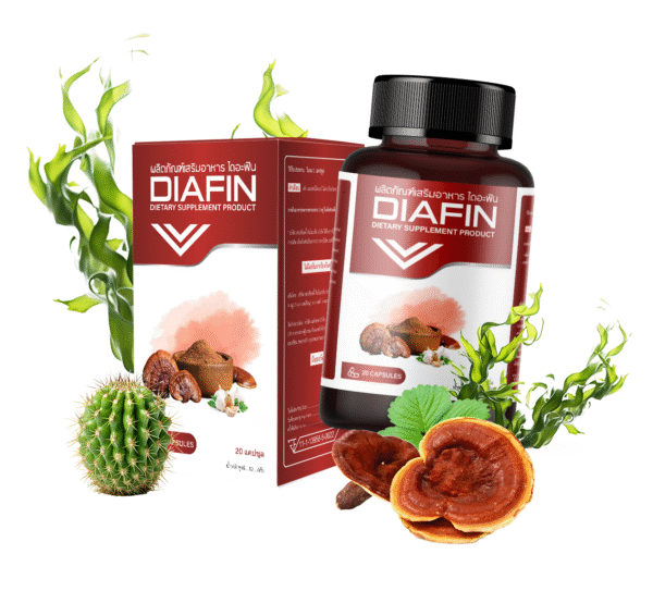 Diafin